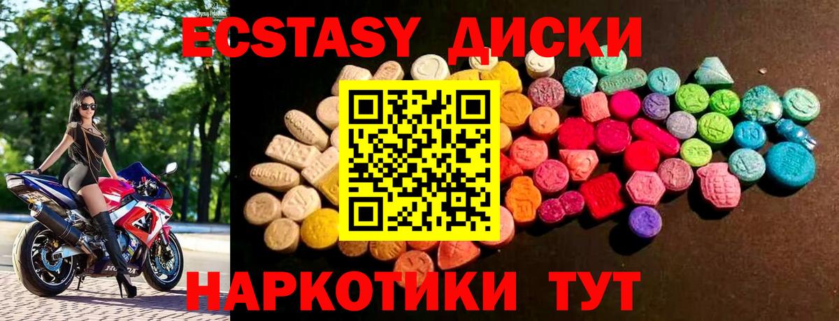ГАШ Ишимбай