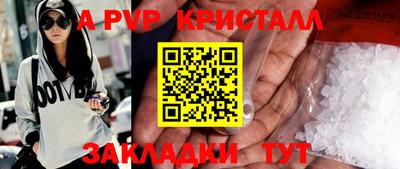 2c-b Ликино-Дулёво