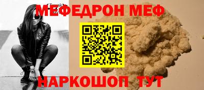 apvp Кумертау