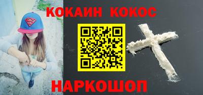 2c-b Ликино-Дулёво