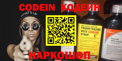 гашик Лесосибирск