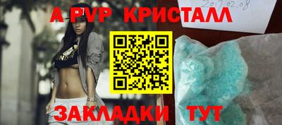 2c-b Ликино-Дулёво