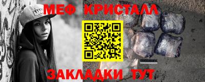 гашик Лесосибирск