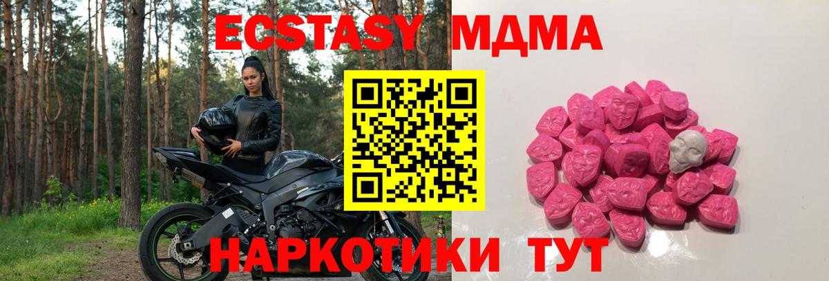 Конопля  ТГК  COCAIN  Мефедрон  Ишимбай  Меф МЯУ МЯУ кристаллы  Вход с VPN  NBOMe  Гашиш  Конопля 
