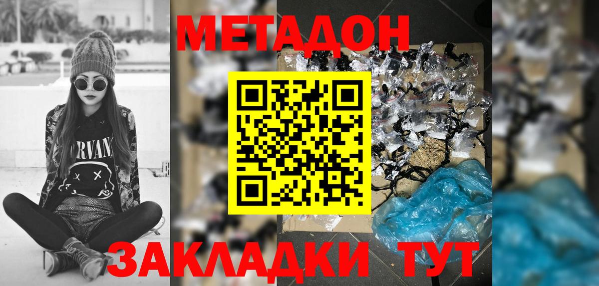 kraken как войти  Вход с VPN  Ишимбай  МЕТАДОН мёд  МЕТАДОН белоснежный 