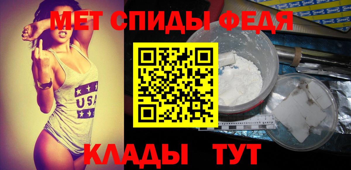 Первитин  Первитин Декстрометамфетамин 99.9%  Вход с VPN  Ишимбай 
