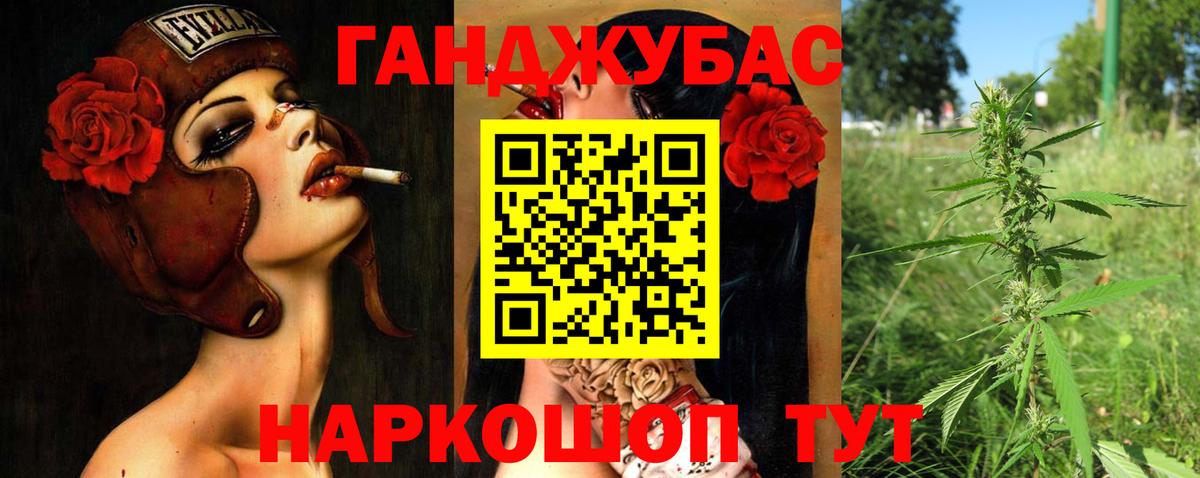 Канабис ГИДРОПОН  Марихуана MAZAR  Ишимбай  Вход с VPN 