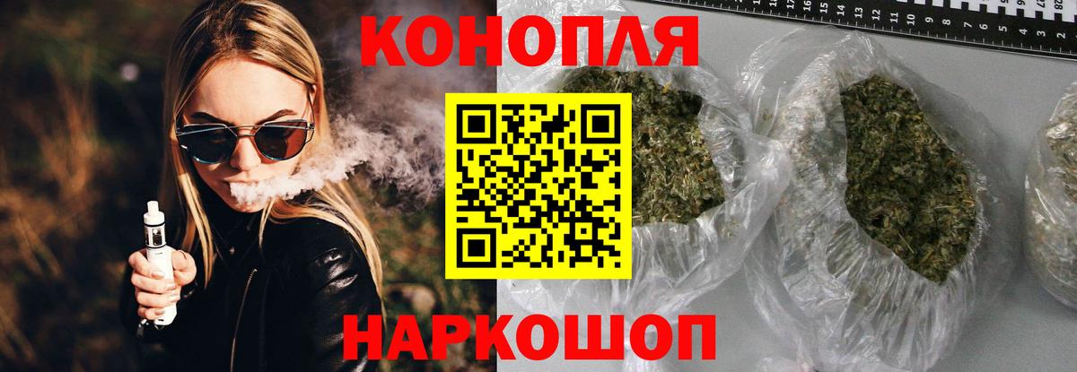 Бошки марихуана VHQ Ишимбай